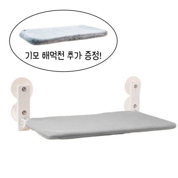  캣워크 대형 52 x 30 cm 접이식 고양이 해먹 캣타워 창문부착 메쉬 기모 두가지 증정 캣워커, 메쉬 기모해먹 