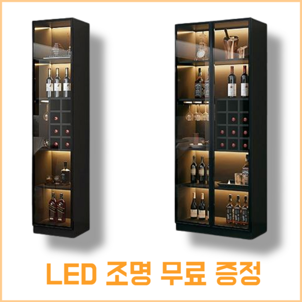 위스키진열장 장식장 와인 양주 술 진열대
