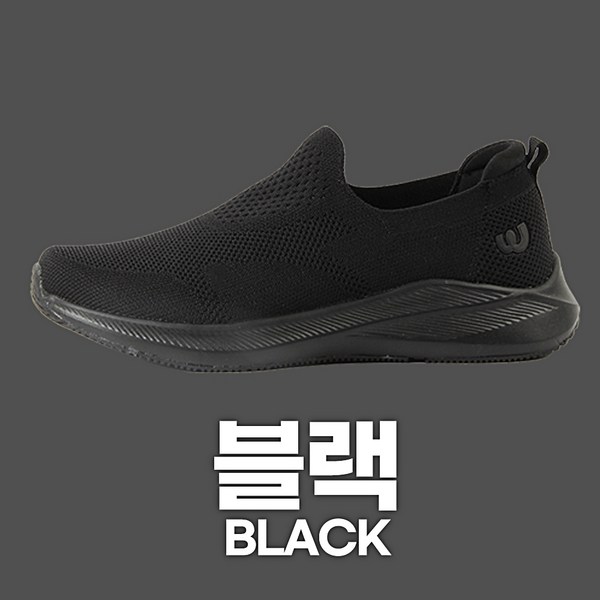 !! 올블랙 !! 남여 *초경량 논슬립* NEW 발 볼편한 가볍고 쿠션좋은 폭신폭신한 슬립온 발편한 착용감 아주편한 끈없는 신발 추천드려요