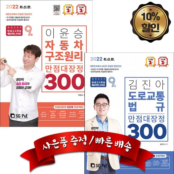 운전직공무원 경쟁률 완벽 분석: 꿈을 현실로 만들어 드립니다!