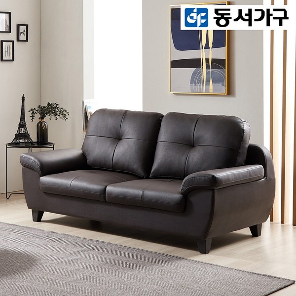 동서가구 홈즈 3인용 가죽소파 DF917100, 초코