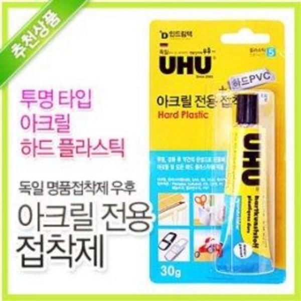 아크릴 판 본드 완벽 가이드: 종류, 선택 방법, 사용 팁까지!