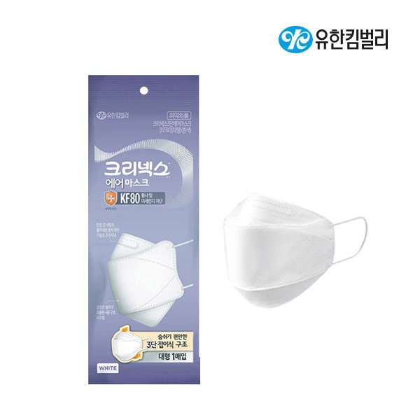 미세먼지, 황사, 바이러스 걱정 끝! 크리넥스 에어마스크로 안전하고 편안한 호흡을!
