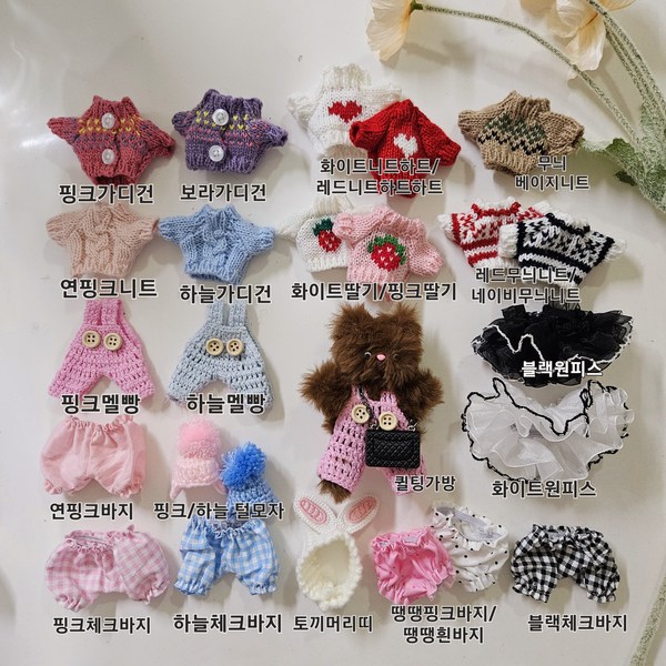  모루철사인형 모루인형 옷 소품 악세사리 인형키링 꾸미기, 블랙카메라 