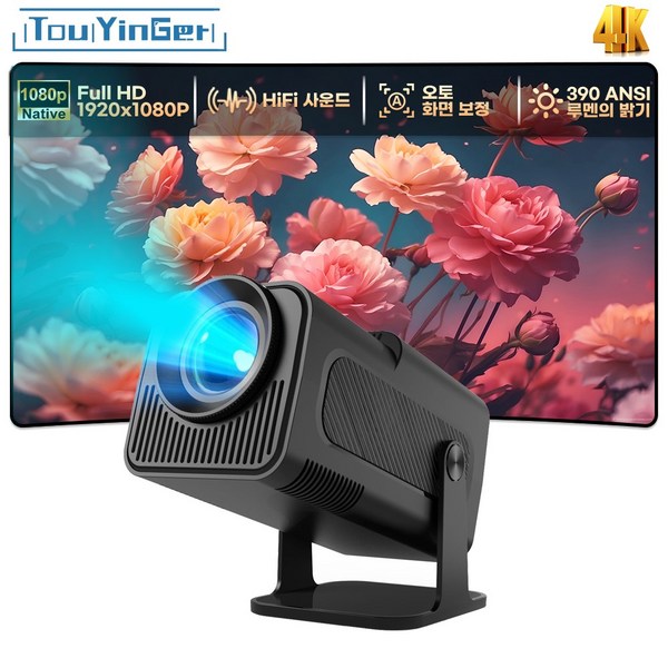 Touyinger HY320 빔프로젝터