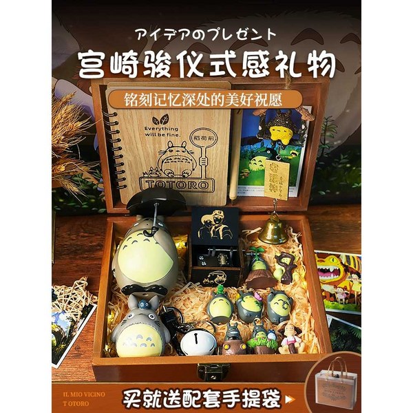  이웃집 토토로 오르골세트, (블루 원목 박스) 스타일 4 