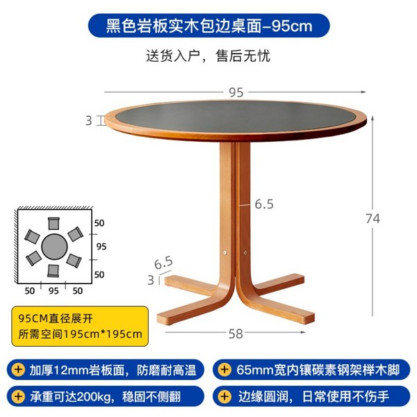매그너스 올레센 원목 원형 테이블 다이닝 엔틱 빈티지 식탁, 03.95cm 브리오 테이블