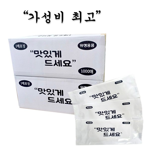 맛있게드세요 업소용 물티슈 대용량 개별포장 (35gsm), 2000매입, 1박스