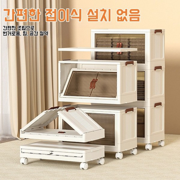 특대형(70L) 폴딩박스 접이식 양문형 리빙박스 360 이동식 수납함 리빙 폴딩박스 캠핑 폴딩박스, 3개, 베이지