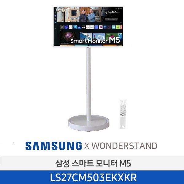 삼성 M5 27인치 스마트 모니터(화이트)+이동식 거치대 패키지, 단품, 단품