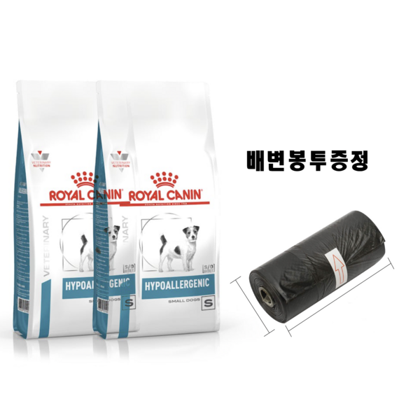  (배변봉투증정)당일출고-로얄 독 하이포알러제닉 스몰독 1키로*2개 