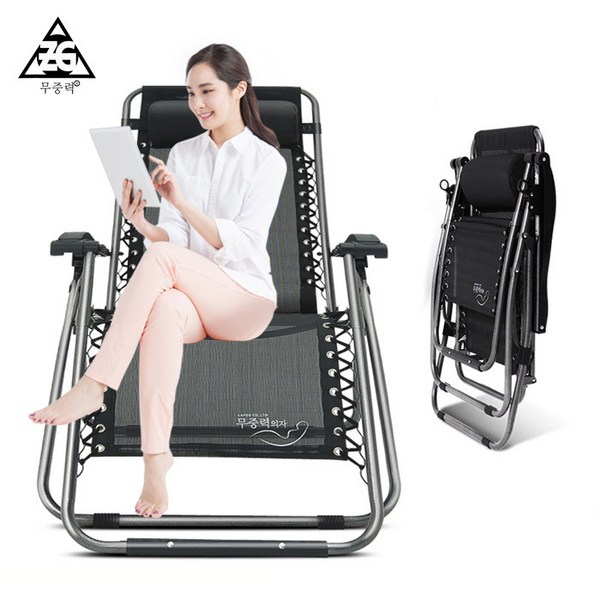  무중력의자 국내유일 정품KPP2000+선반 캠핑의자, 실버블랙, 1개 