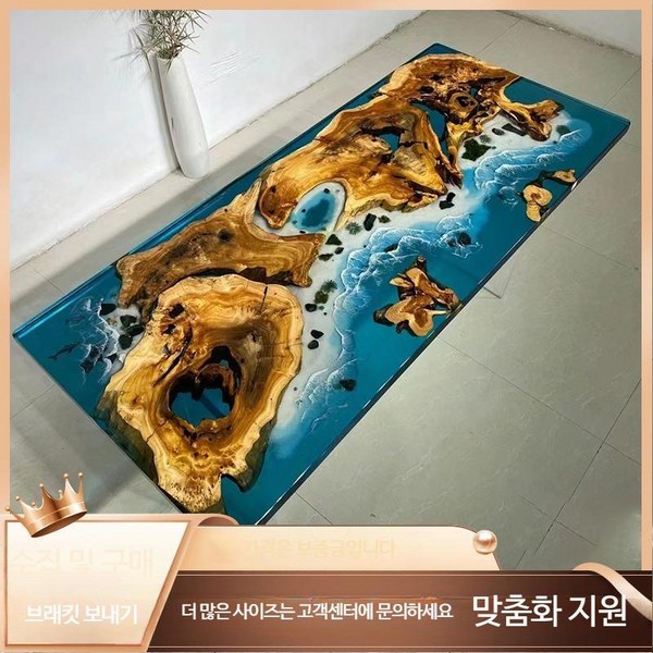 레진테이블 리버 탑 블랙 테이블 대형 월넛 식탁 우드, 오더 메이드 19 남미 호두+수지