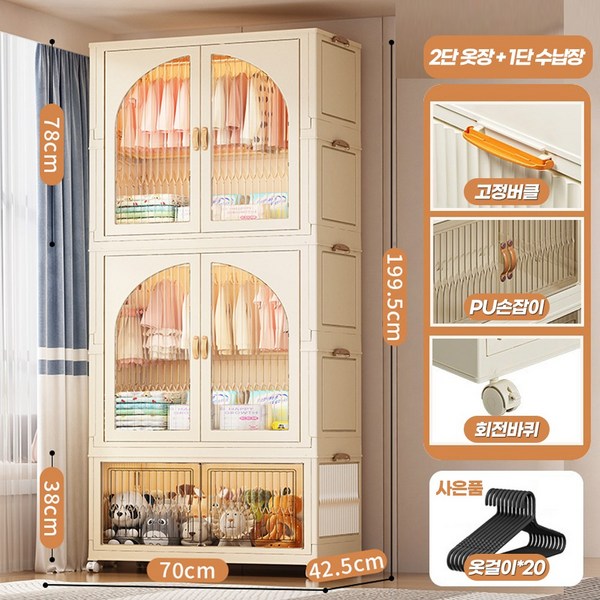 찐굿즈 접이식옷장 시스템행거 드레스룸 간이 장롱 서랍장 원룸 선반 수납장
