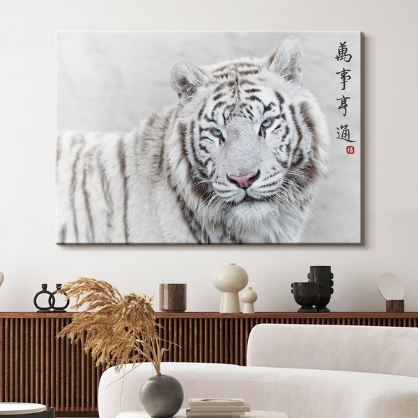 더 아트 컴퍼니 우리 집 지켜주는 성공하는 액운방지 수맥차단 액운막는 황호 백호 호랑이 사업운 금전운 명예운 재물운 와이드 사진 그림 액자 47종 (1-23), 10. 만사형통 백호