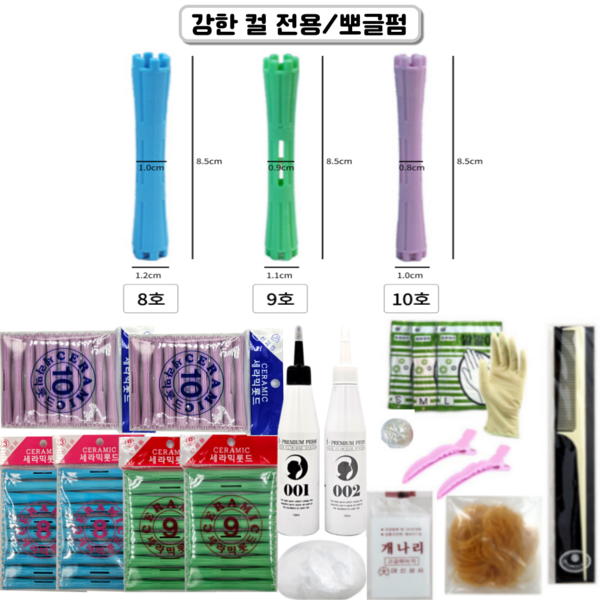 오다니 셀프펌세트