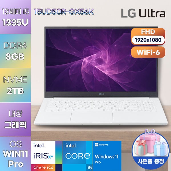 LG 노트북 LG 전자 울트라PC 15UD50R-GX56K WIN11 고성능 고사양 노트북, WIN11 Pro, 8GB, 2TB, 코어i5, 화이트
