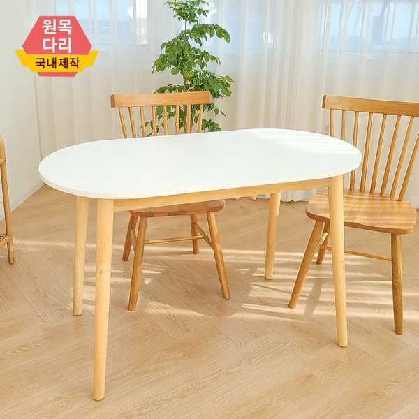 [카미코코] LPM 4컬러 타원 1400X600 테이블, 화이트네추럴