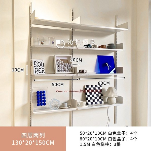 레어로우시스템선반 벽부형 부분 선반 디스플레이, 80+50 4층 2열