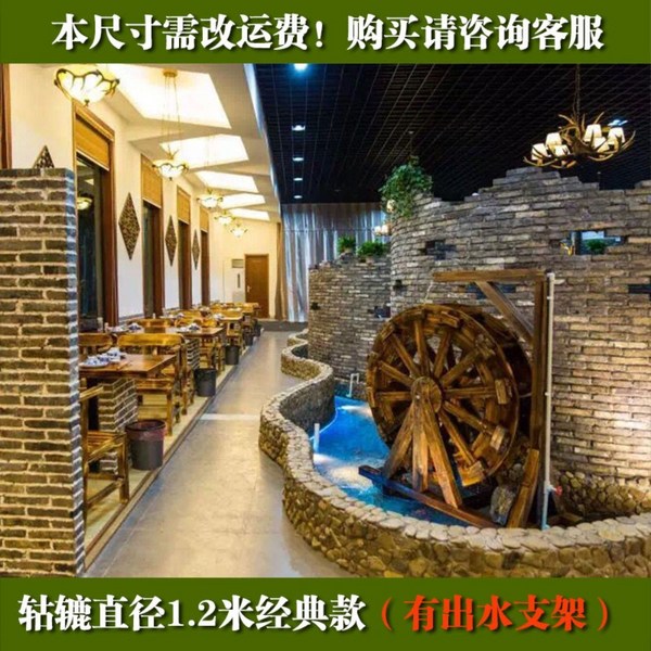 연못분수 자연 조경 물레방아, 직경 120cm（현물 나에게 상담）