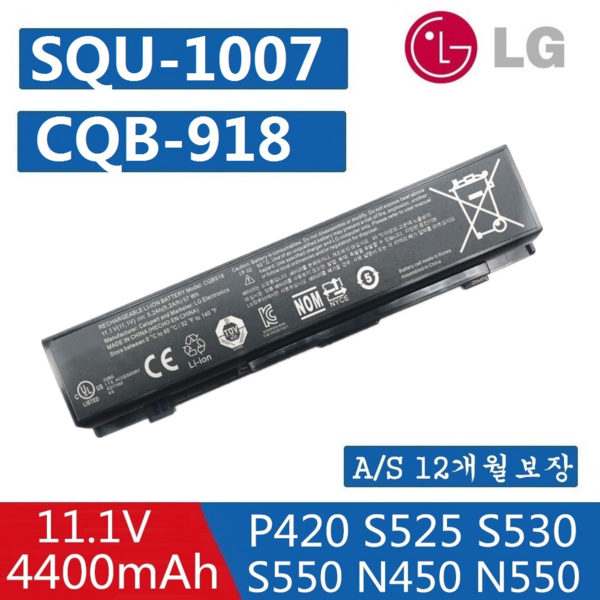 LG 노트북 SQU1017 SQU1007 호환용 배터리 P420 S550 S525 PD420 SD550 N450 (무조건 배터리 모델명으로 구매하기) W
