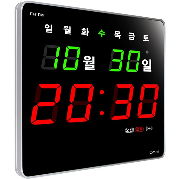 CMOS 씨모스 디지털 무소음 전자 LED 벽시계, ZV56R GPS고급형
