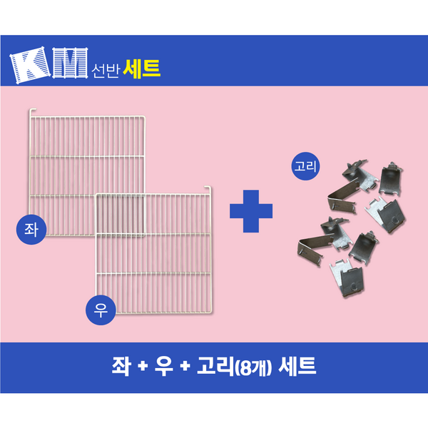 우성 업소용 냉장고 45박스 수평 선반(W575*H635*H595) 좌 ... 개봉기 | 실사용 후기 - 상품 이미지 4