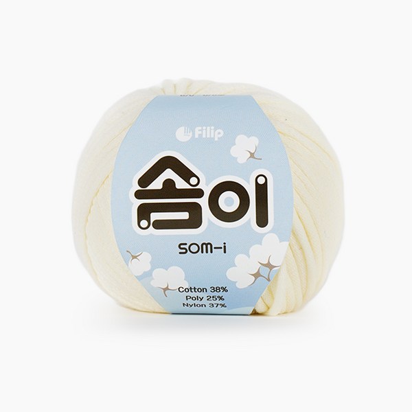  쎄비 솜이 소미실 패브릭얀 65g, 501.아이보리, 1개 