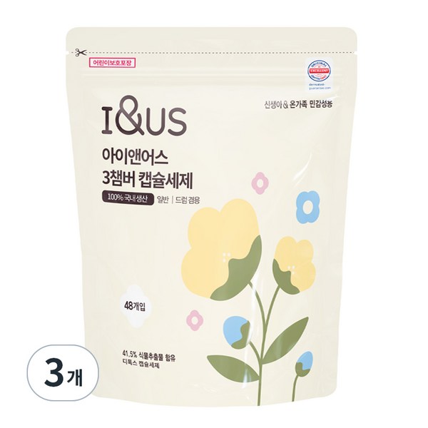 아이앤어스 신생아&온가족 민감성 캡슐세탁세제, 3개, 48개입