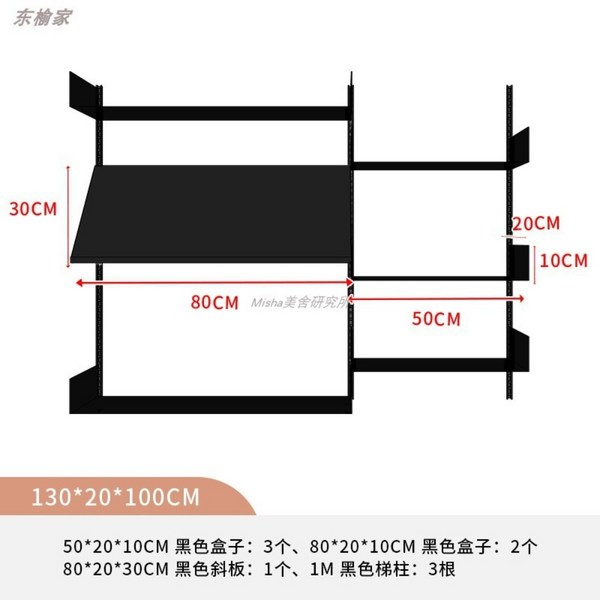 레어로우시스템선반 부분 선반 벽부형 천정형, SKU_06_50  80 박스 5개 사선 1개