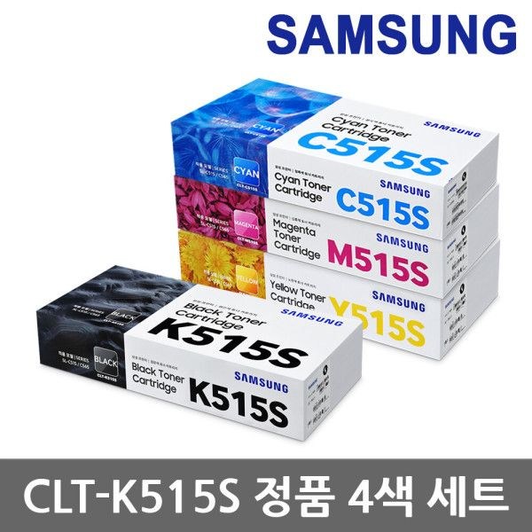 CLTK515S 정품토너 4색 1세트 CLT-K515S 정품토너 4색 1세트