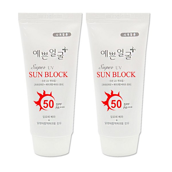 예쁜얼굴 선크림