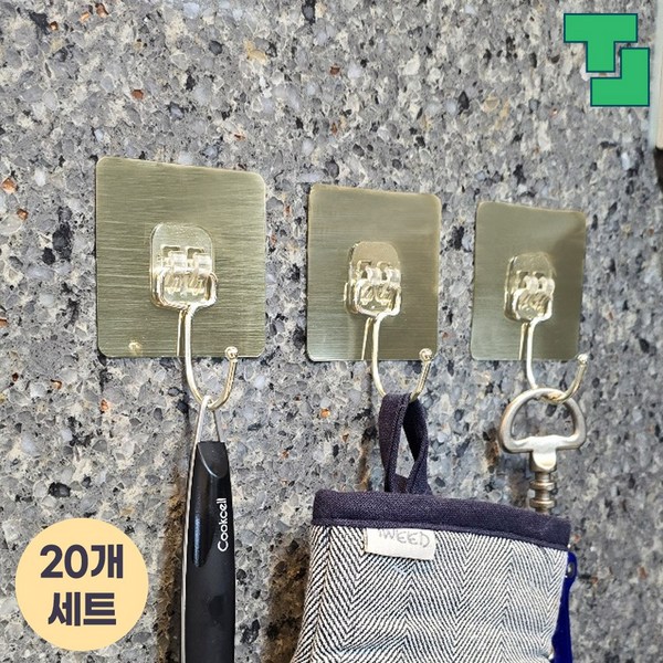 트렌드리빙 무타공 접착식 후크걸이, 메탈, 20개