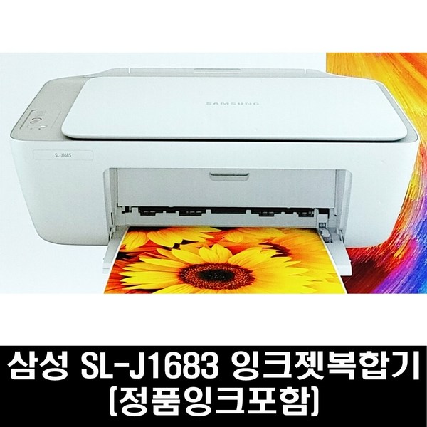 삼성전자 컬러 잉크젯 복합기 SL-J1680 + 잉크