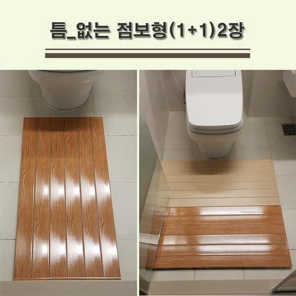 조아마루 (1+1)행사 대형발판 욕실발판 데크타일 베란다 건식화장실 옥상 바닥재 욕실 타일 현관 조립식마루 발판 베란다 데크타일 조립식데크타일, 23).틈없는홍송(점보형)2장