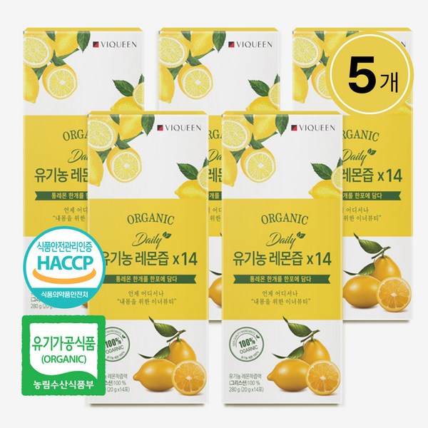 [1일1레몬] 데일리 유기농 레몬즙 x14포 100% 레몬착즙액, 5개, 280g