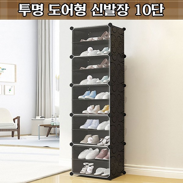 좁은 현관 베란다 원룸 학교 조립식 투명 도어형 신발장 신발수납장 무한확장형 주문제작 30X45 와이드, 와이드10단신발장