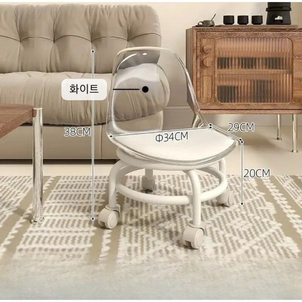 [호댕컴퍼니] *소음방지* 아크릴 등받이 이동식 바퀴달린 앉은뱅이 의자, 화이트