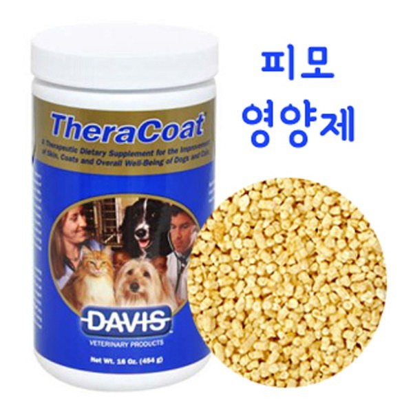  [도치퀸] 데이비스 테라코트 10g, 1개 