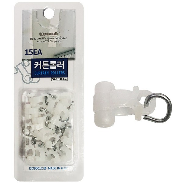 코텍 커튼롤러(C-7932)15P 커튼레일 롤러 커텐고리, 1개