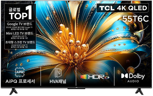 TCL 4K QLED Google TV, 55T6C, 방문설치, 스탠드형, 139cm(55인치)