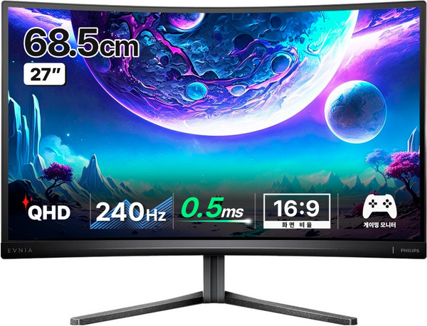 필립스 QHD 에브니아 240 프리싱크 HDR 400 게이밍 무결점 커브드 모니터, 68.5cm, 27M2C5500W