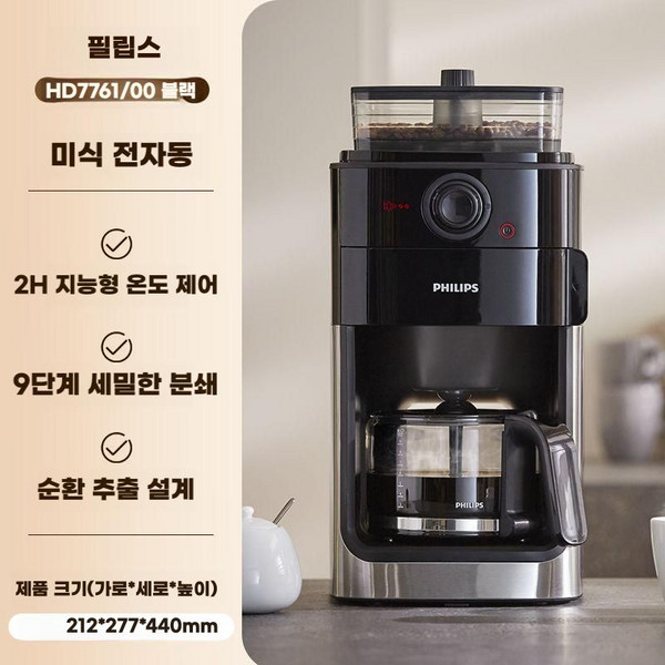 필립스 커피머신 전자동 에스프레소 머신 라떼고 HD7761, 블랙(HD7761), 기본 모델명/품번