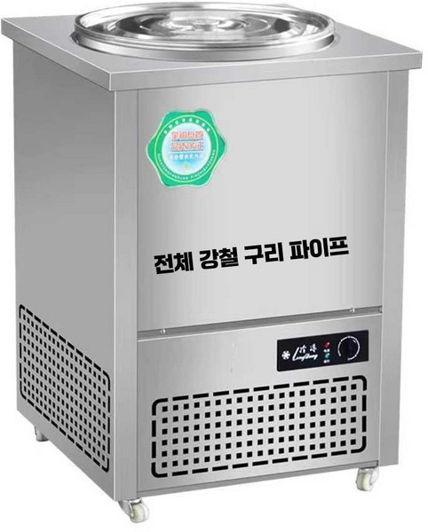 에인젤 냉면육수통 슬러시기계 전기 매실 냉각기, 상세페이지 참고, 75L 냉면 육수통(304 스텐 버킷)