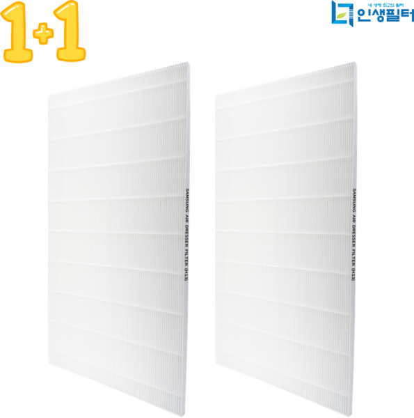 1+1 국산 H13등급 삼성 에어드레서 필터 5벌용, 2개