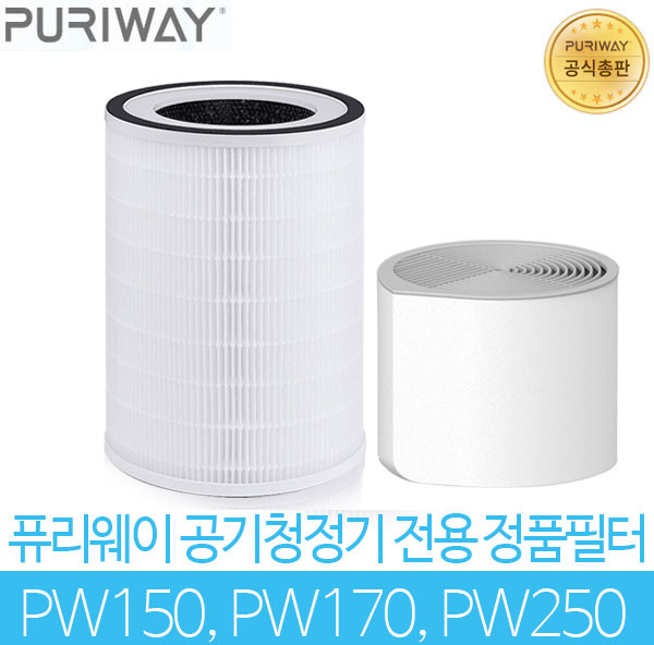 퓨리웨이 PW-150 PW-170 PW-250 정품필터 PW-150F + 전용 가습통 증정, 퓨리웨이 PW-150F 정품필터