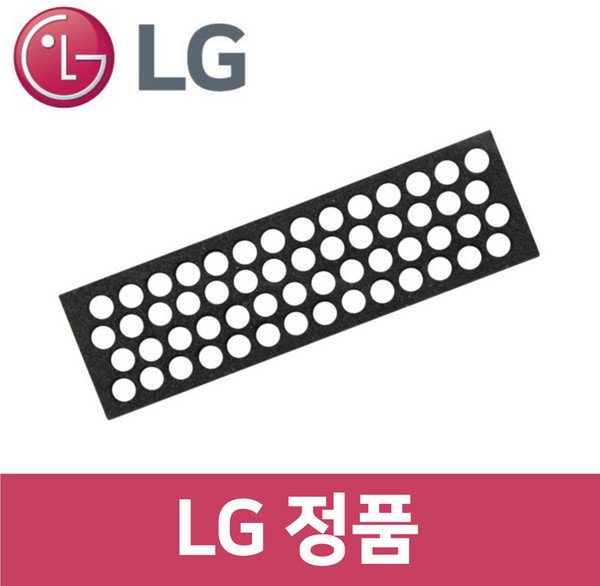 LG 엘지 정품 B507SM 냉장고 탈취 필터 rf01801