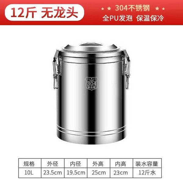 육수냉장고 스테인레스 원형 살얼음통 대형 메밀 80L 3단단열 식당 쌍통 살얼음, 304강 10 꼭지 없는 특수 두께의 3중 보온 보냉