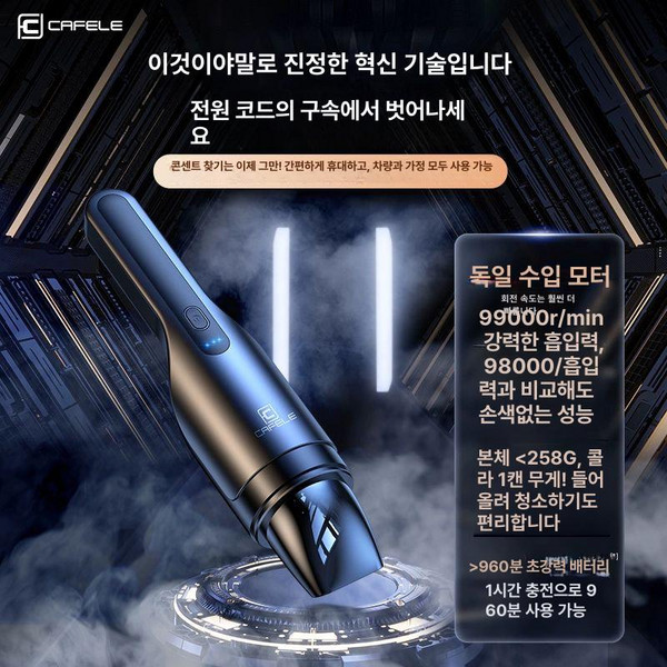 디제로 소형 핸디 단품 무선청소기 티피오스 무선, 기본 모델명/품번, 강력 추천 AI 최고급 브러시리스 모델