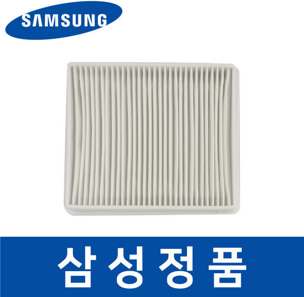 삼성 정품 VC331LWDCNAN 청소기 필터 거름망 먼지망 savd00672, 1개